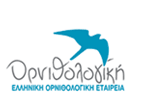 Hellenic Ornithological Society